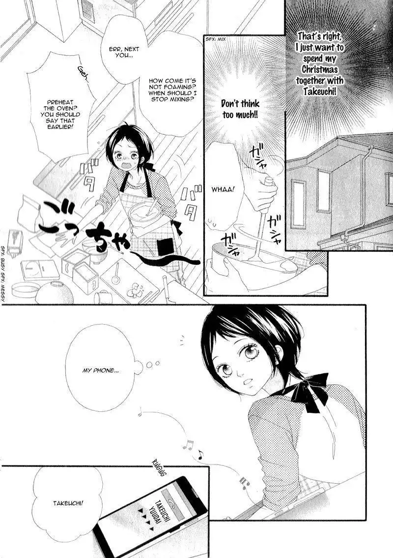 Yuki, Tokidoki Suki Chapter 1 6